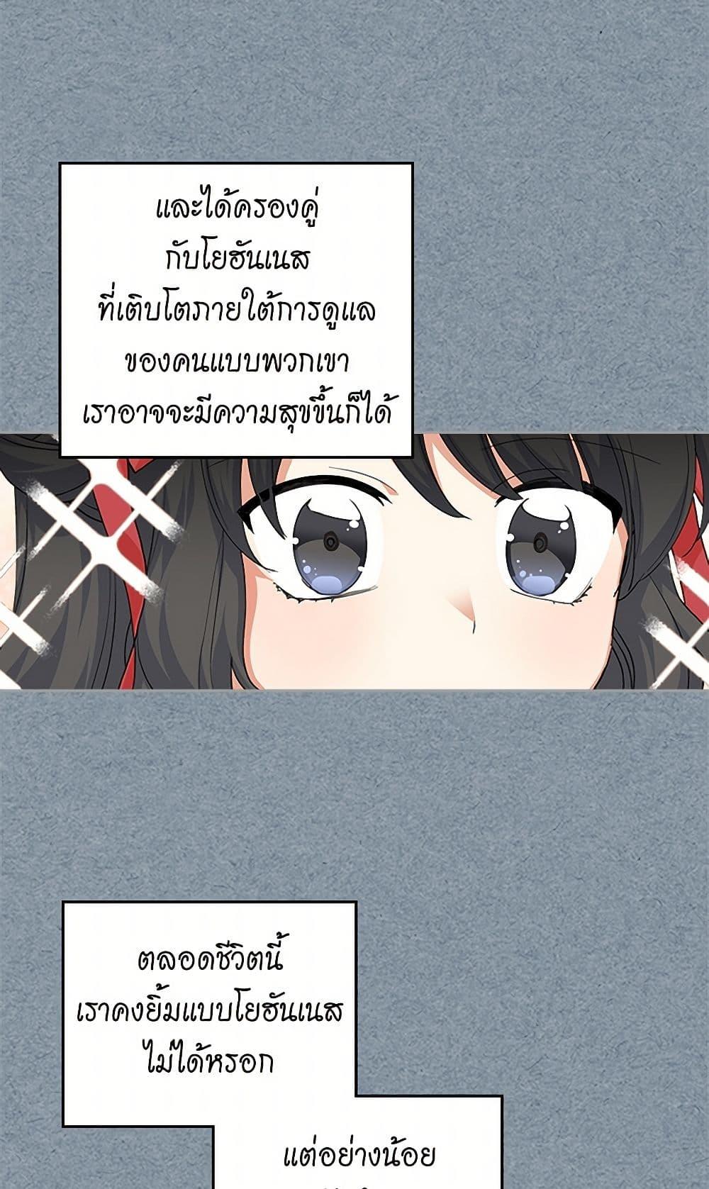 Manga-lc-com อ่านมังงะ อ่านการ์ตูน ออนไลน์ ฟรี The Antagonist’s Pet ตอนที่ 1 2 3 4 5 6 7 8 9 10 11 12 13 14 ฟรี ไม่มีโฆษณา Manga-lc - อ่าน มังงะ อ่าน การ์ตูน ออนไลน์ อ่านมังงะ ฟรี