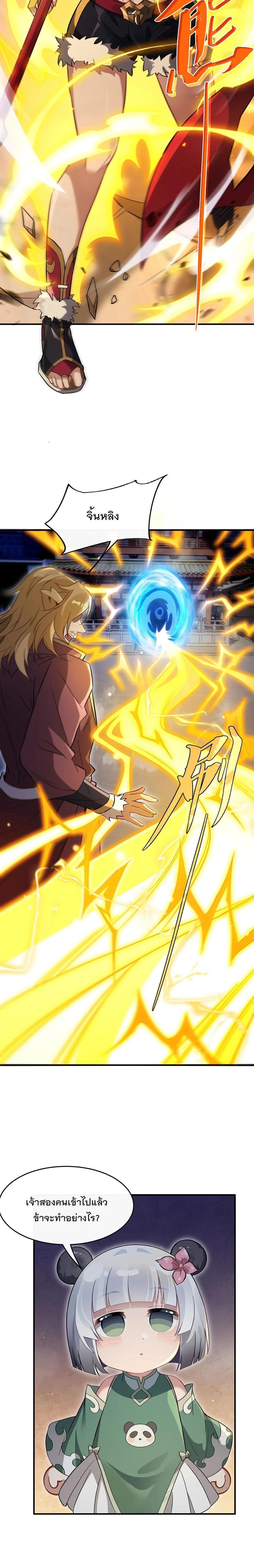 Manga-lc-com อ่านมังงะ อ่านการ์ตูน ออนไลน์ ฟรี My Female Disciples are all Future Masters of the Heavens ตอนที่ 1 2 3 4 5 6 7 8 9 10 11 12 13 14 ฟรี ไม่มีโฆษณา Manga-lc - อ่าน มังงะ อ่าน การ์ตูน ออนไลน์ อ่านมังงะ ฟรี