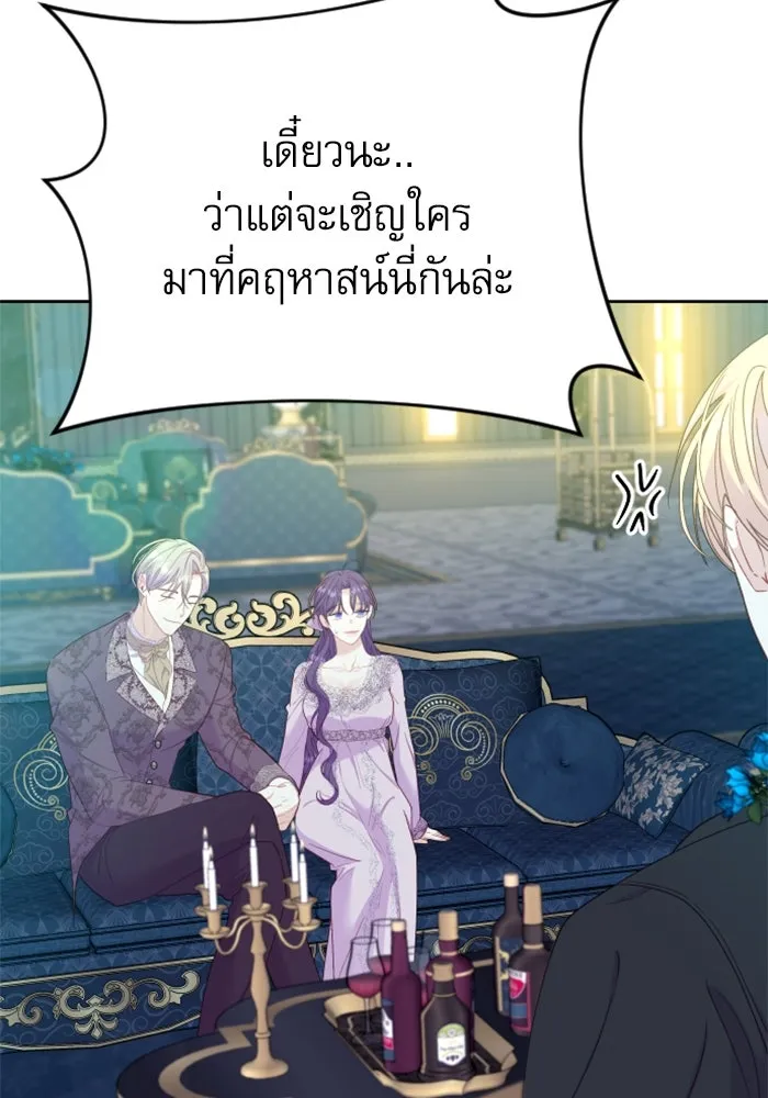 ไม่รักให้ตาย ตอนที่ 22 รูปที่ 41