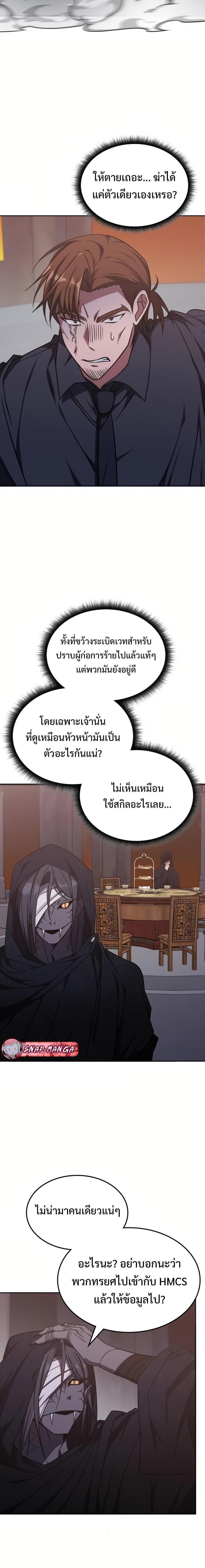 Manga-lc-com อ่านมังงะ อ่านการ์ตูน ออนไลน์ ฟรี The Late Game Healer is Way Too Strong ตอนที่ 1 2 3 4 5 6 7 8 9 10 11 12 13 14 ฟรี ไม่มีโฆษณา Manga-lc - อ่าน มังงะ อ่าน การ์ตูน ออนไลน์ อ่านมังงะ ฟรี