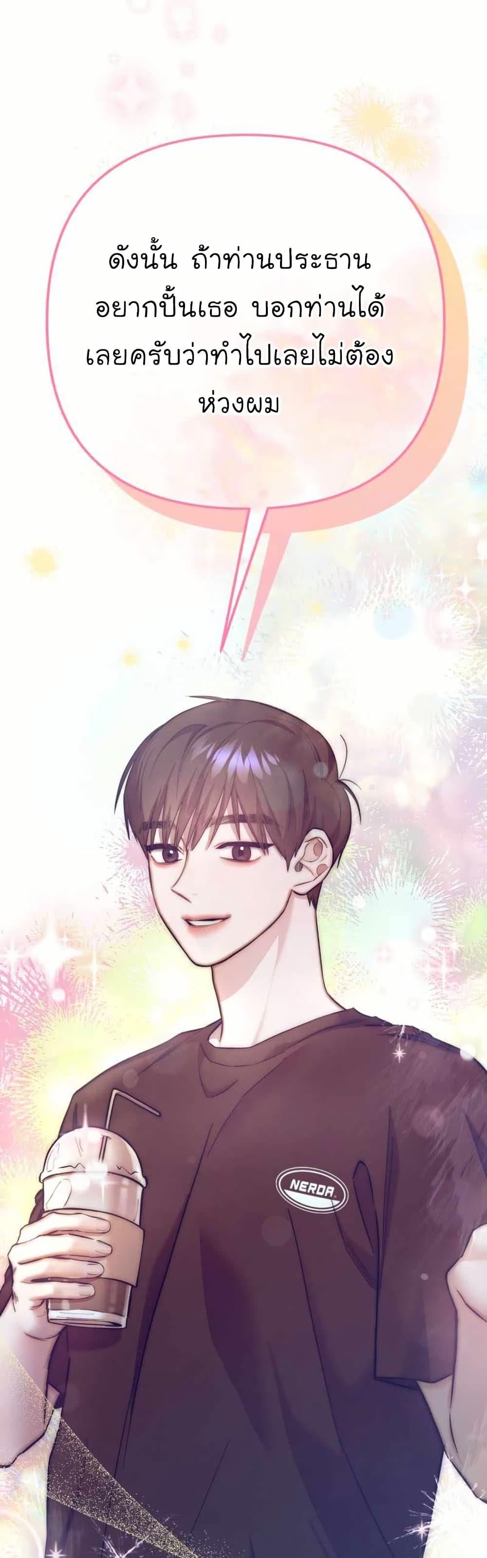 Manga-lc-com อ่านมังงะ อ่านการ์ตูน ออนไลน์ ฟรี Acting Genius, TOP Idol! ตอนที่ 1 2 3 4 5 6 7 8 9 10 11 12 13 14 ฟรี ไม่มีโฆษณา Manga-lc - อ่าน มังงะ อ่าน การ์ตูน ออนไลน์ อ่านมังงะ ฟรี