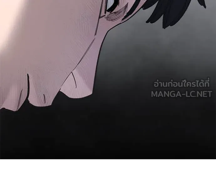 เลวฟาดเลว ตอนที่ 169 รูปที่ 172