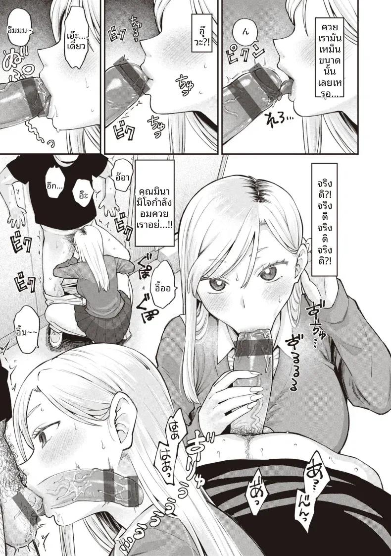 Doujin-Lc- อ่าน โดจิน มังฮวา เกาหลี ญี่ปุ่น จีน แปลไทย ราเมงสำหรับเธอ [Koyama Shigeru] ตอนที่ 1 2 3 4 5 6 7 8 9 10 11 12 13 14 ฟรี ไม่มีโฆษณา อ่าน โดจิน Manhwa เกาหลี ญี่ปุ่น จีน เรามีครบ คัดมาให้เน้นๆ โดจิน 18+ รับประกันความฟินโดย  Doujin Lc