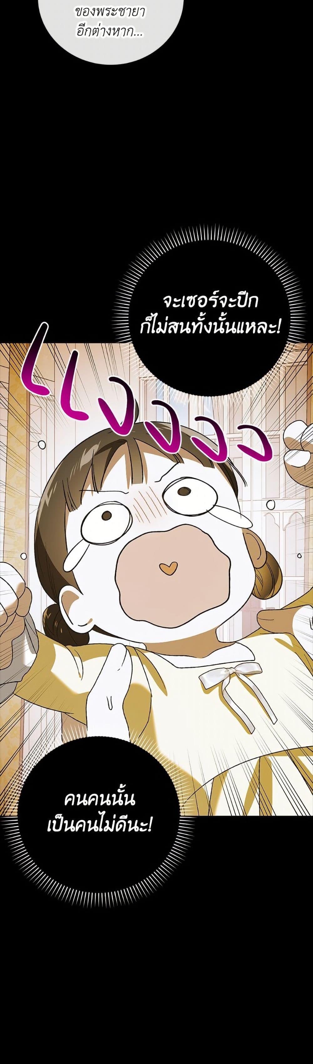 Manga-lc-com อ่านมังงะ อ่านการ์ตูน ออนไลน์ ฟรี A Way to Protect the Lovable You ตอนที่ 1 2 3 4 5 6 7 8 9 10 11 12 13 14 ฟรี ไม่มีโฆษณา Manga-lc - อ่าน มังงะ อ่าน การ์ตูน ออนไลน์ อ่านมังงะ ฟรี