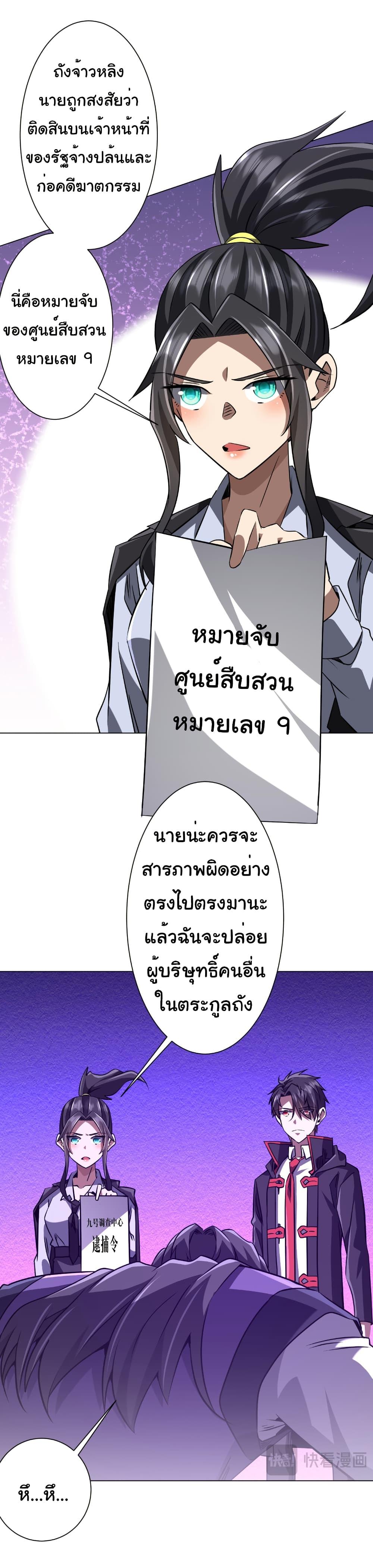 Manga-lc-com อ่านมังงะ อ่านการ์ตูน ออนไลน์ ฟรี Start with Trillions of Coins ตอนที่ 1 2 3 4 5 6 7 8 9 10 11 12 13 14 ฟรี ไม่มีโฆษณา Manga-lc - อ่าน มังงะ อ่าน การ์ตูน ออนไลน์ อ่านมังงะ ฟรี
