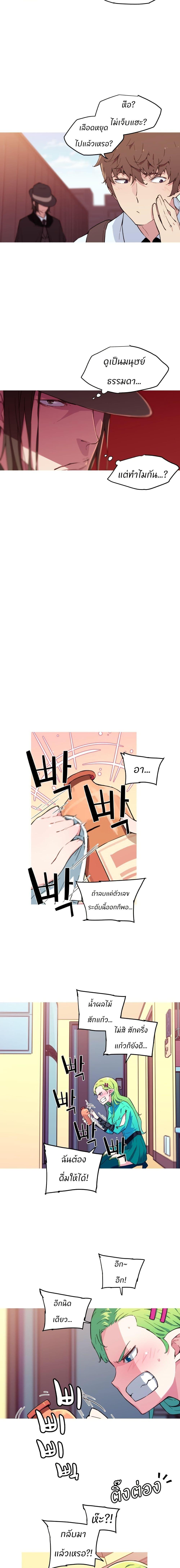 Manga-lc-com อ่านมังงะ อ่านการ์ตูน ออนไลน์ ฟรี Otherworld ตอนที่ 1 2 3 4 5 6 7 8 9 10 11 12 13 14 ฟรี ไม่มีโฆษณา Manga-lc - อ่าน มังงะ อ่าน การ์ตูน ออนไลน์ อ่านมังงะ ฟรี