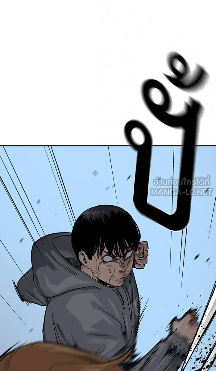 To not die ตอนที่ 26 รูปที่ 12