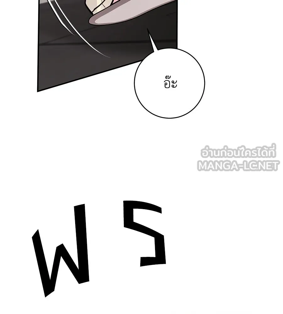 คิมหันต์นิรันดร ตอนที่ 38 รูปที่ 42