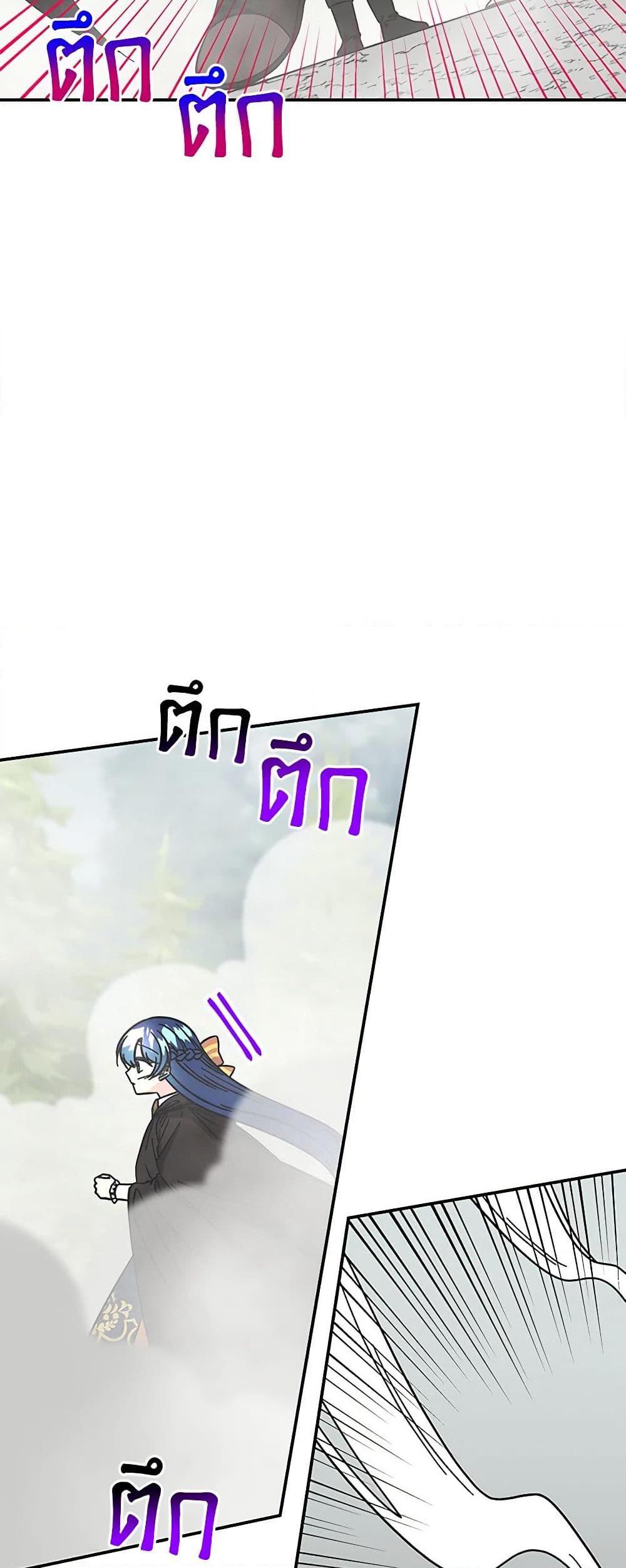 Manga-lc-com อ่านมังงะ อ่านการ์ตูน ออนไลน์ ฟรี Daughter of the Archmage ตอนที่ 1 2 3 4 5 6 7 8 9 10 11 12 13 14 ฟรี ไม่มีโฆษณา Manga-lc - อ่าน มังงะ อ่าน การ์ตูน ออนไลน์ อ่านมังงะ ฟรี