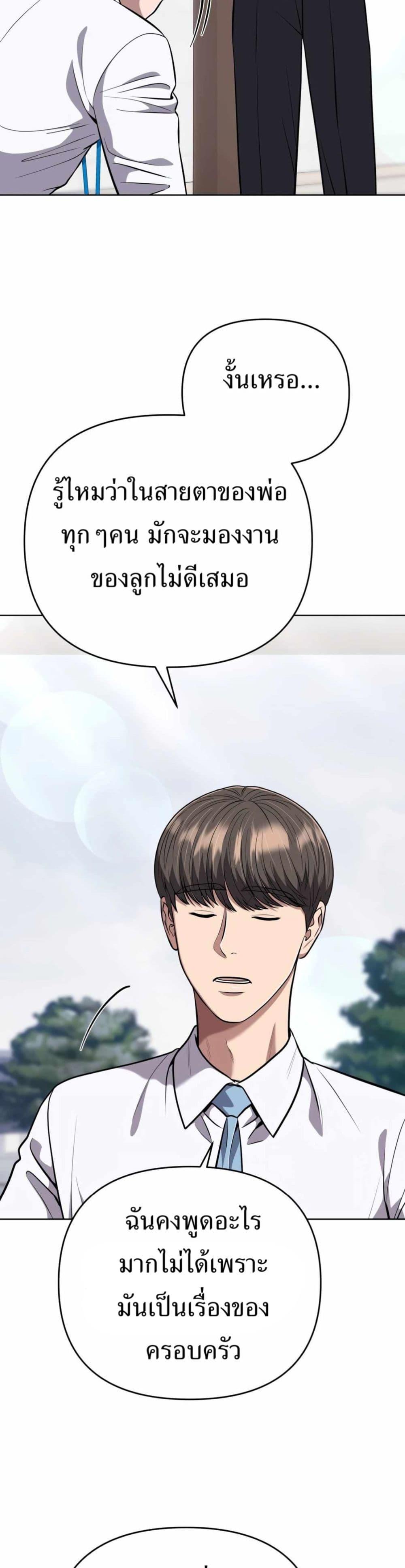 Manga-lc-com อ่านมังงะ อ่านการ์ตูน ออนไลน์ ฟรี New Employee Kim Chul-Soo ตอนที่ 1 2 3 4 5 6 7 8 9 10 11 12 13 14 ฟรี ไม่มีโฆษณา Manga-lc - อ่าน มังงะ อ่าน การ์ตูน ออนไลน์ อ่านมังงะ ฟรี