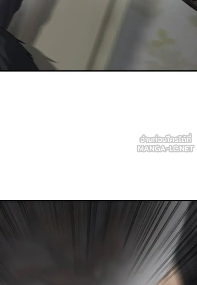 ผู้กล้าฝ่า ตอนที่ 24 รูปที่ 51
