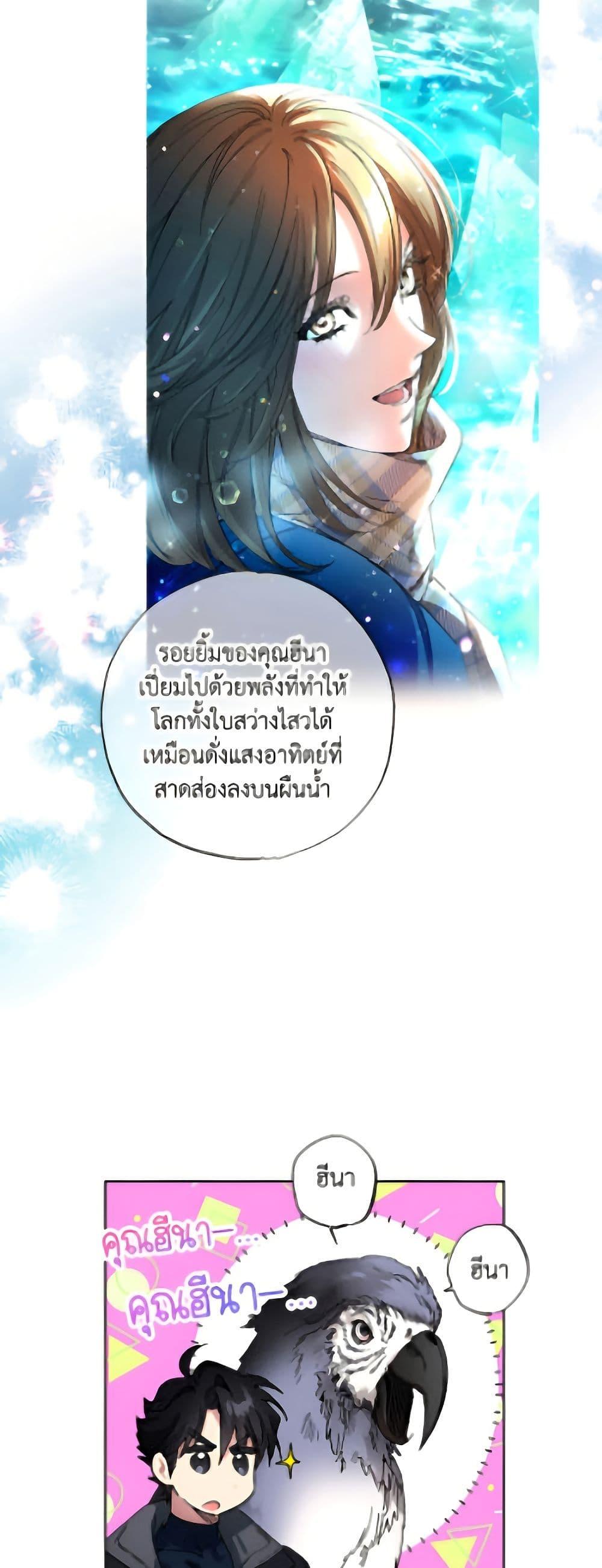 Manga-lc-com อ่านมังงะ อ่านการ์ตูน ออนไลน์ ฟรี The Housekeeper of the Dungeon ตอนที่ 1 2 3 4 5 6 7 8 9 10 11 12 13 14 ฟรี ไม่มีโฆษณา Manga-lc - อ่าน มังงะ อ่าน การ์ตูน ออนไลน์ อ่านมังงะ ฟรี