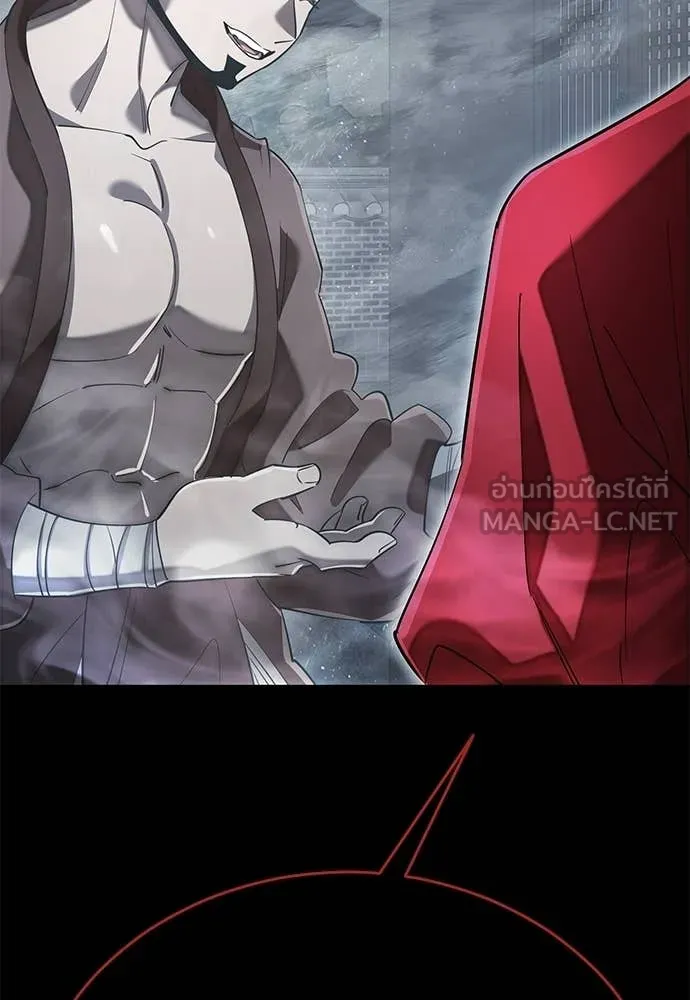 ยมราชลงทัณฑ์ ตอนที่ 113 รูปที่ 32