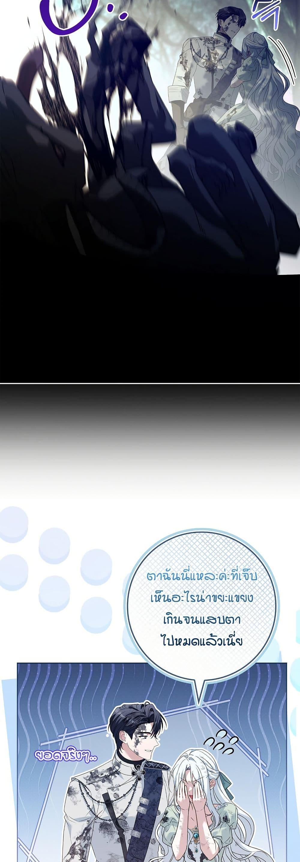 Manga-lc-com อ่านมังงะ อ่านการ์ตูน ออนไลน์ ฟรี Honey, Why Can’t We Get a Divorce ตอนที่ 1 2 3 4 5 6 7 8 9 10 11 12 13 14 ฟรี ไม่มีโฆษณา Manga-lc - อ่าน มังงะ อ่าน การ์ตูน ออนไลน์ อ่านมังงะ ฟรี