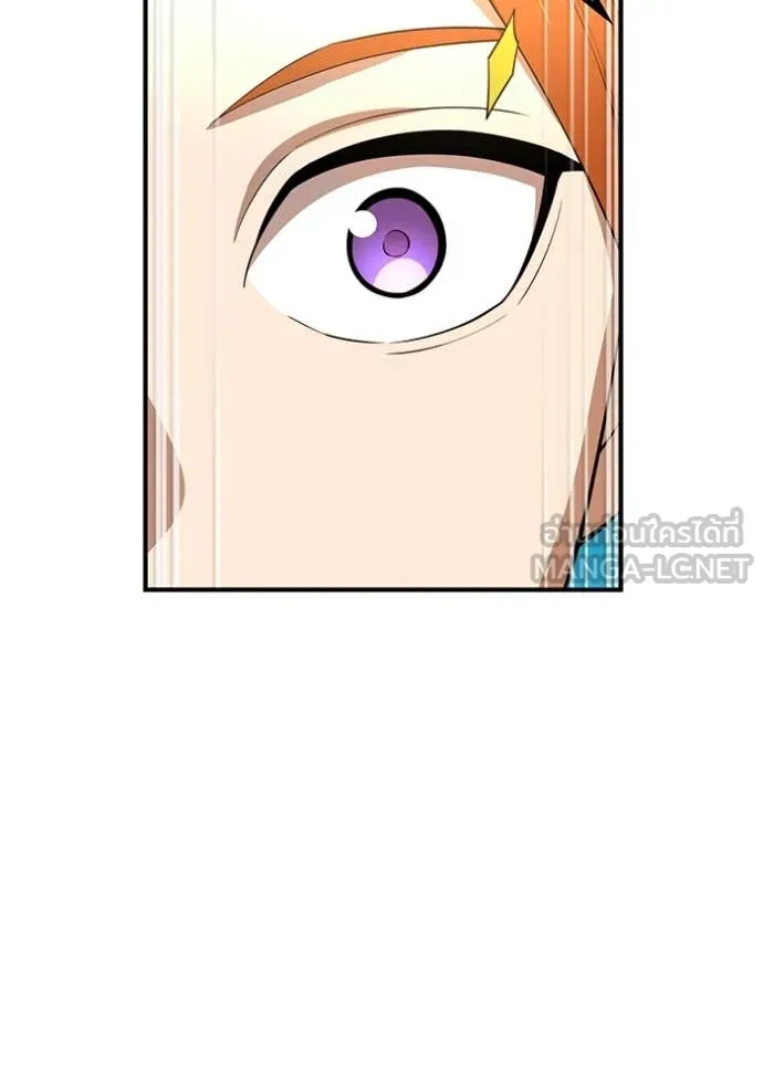 ฮันเตอร์สกิลโกง ตอนที่ 80 รูปที่ 123