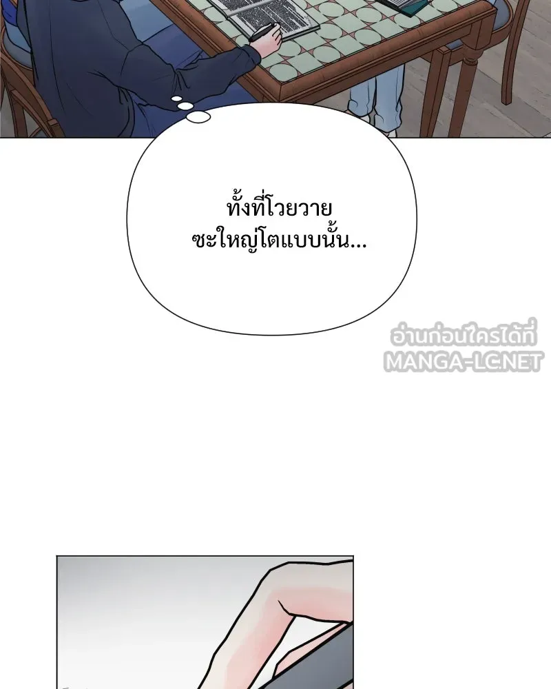 รักนี้ไม่ต้องมีเซนส์ ตอนที่ 50 รูปที่ 33