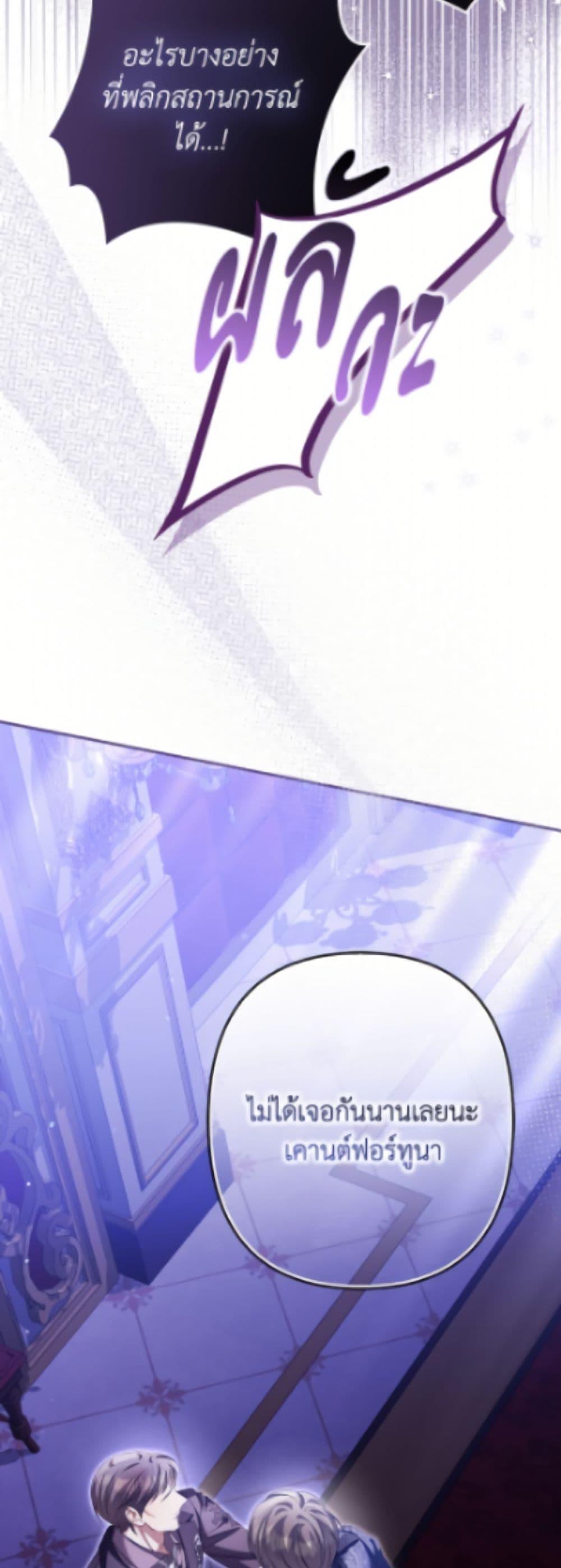 Manga-lc-com อ่านมังงะ อ่านการ์ตูน ออนไลน์ ฟรี Why Are You Obsessed With Your Fake Wife ตอนที่ 1 2 3 4 5 6 7 8 9 10 11 12 13 14 ฟรี ไม่มีโฆษณา Manga-lc - อ่าน มังงะ อ่าน การ์ตูน ออนไลน์ อ่านมังงะ ฟรี