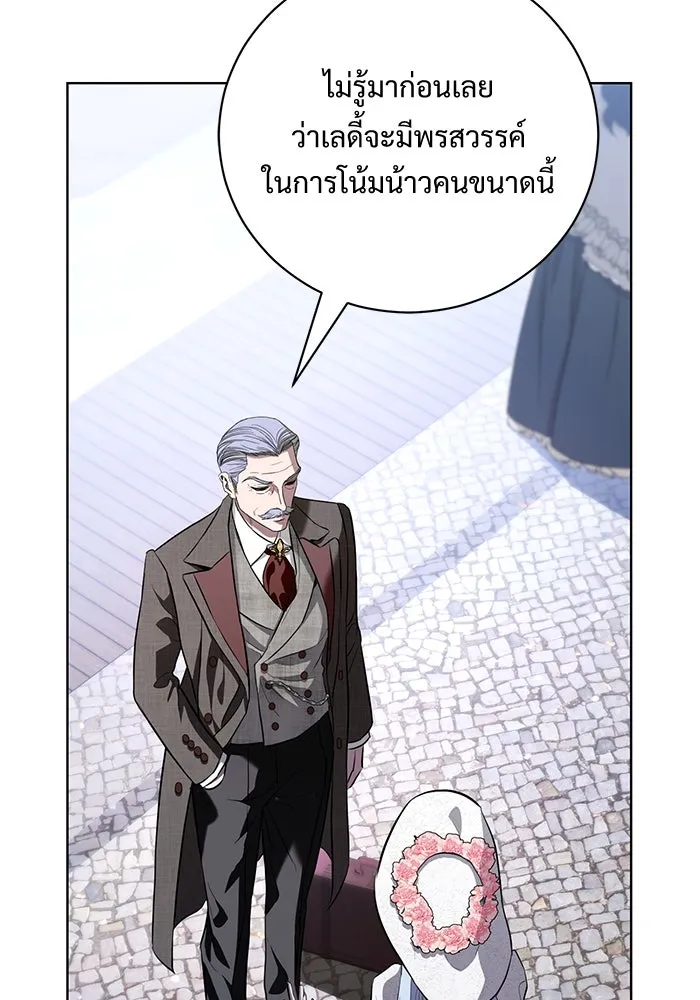 แด่ชู้รักของสามี ตอนที่ 36 รูปที่ 76