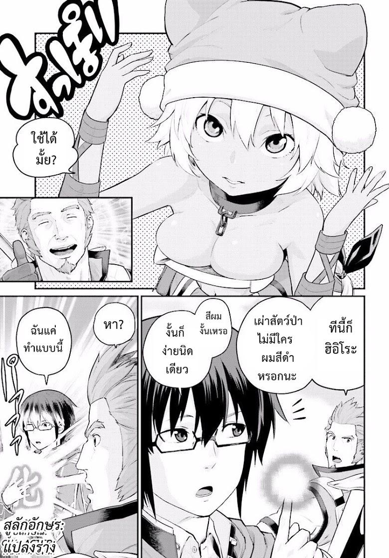 Manga-lc-com อ่านมังงะ อ่านการ์ตูน ออนไลน์ ฟรี Konjiki no Moji Tsukai – Yuusha Yonin ni Makikomareta Unique Cheat ตอนที่ 1 2 3 4 5 6 7 8 9 10 11 12 13 14 ฟรี ไม่มีโฆษณา Manga-lc - อ่าน มังงะ อ่าน การ์ตูน ออนไลน์ อ่านมังงะ ฟรี