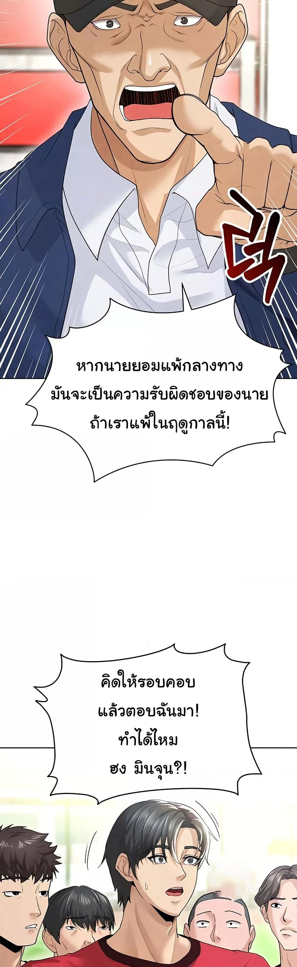 Doujin-Lc- อ่าน โดจิน มังฮวา เกาหลี ญี่ปุ่น จีน แปลไทย The Hottie’s Good at Football ตอนที่ 1 2 3 4 5 6 7 8 9 10 11 12 13 14 ฟรี ไม่มีโฆษณา อ่าน โดจิน Manhwa เกาหลี ญี่ปุ่น จีน เรามีครบ คัดมาให้เน้นๆ โดจิน 18+ รับประกันความฟินโดย  Doujin Lc