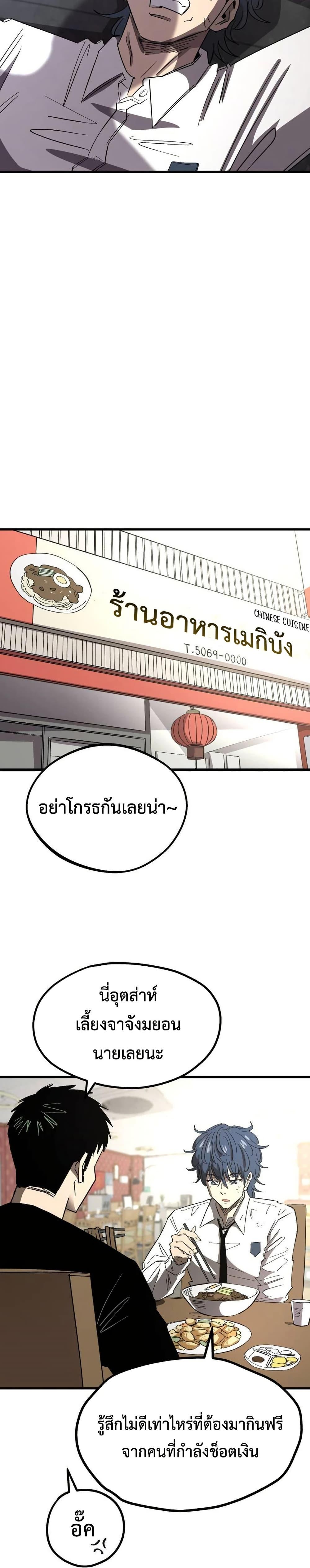 Manga-lc-com อ่านมังงะ อ่านการ์ตูน ออนไลน์ ฟรี The Island where Stars and Chains Rise ตอนที่ 1 2 3 4 5 6 7 8 9 10 11 12 13 14 ฟรี ไม่มีโฆษณา Manga-lc - อ่าน มังงะ อ่าน การ์ตูน ออนไลน์ อ่านมังงะ ฟรี