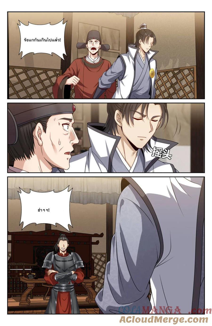 Manga-lc-com อ่านมังงะ อ่านการ์ตูน ออนไลน์ ฟรี Nightwatcher ตอนที่ 1 2 3 4 5 6 7 8 9 10 11 12 13 14 ฟรี ไม่มีโฆษณา Manga-lc - อ่าน มังงะ อ่าน การ์ตูน ออนไลน์ อ่านมังงะ ฟรี