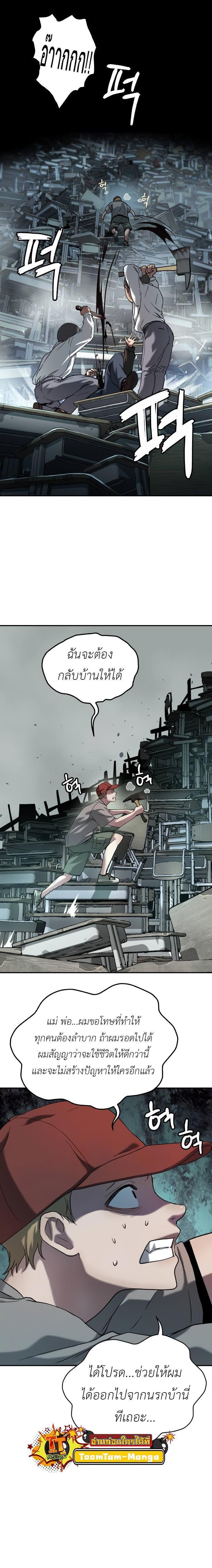 Manga-lc-com อ่านมังงะ อ่านการ์ตูน ออนไลน์ ฟรี Oh! Dangun ตอนที่ 1 2 3 4 5 6 7 8 9 10 11 12 13 14 ฟรี ไม่มีโฆษณา Manga-lc - อ่าน มังงะ อ่าน การ์ตูน ออนไลน์ อ่านมังงะ ฟรี