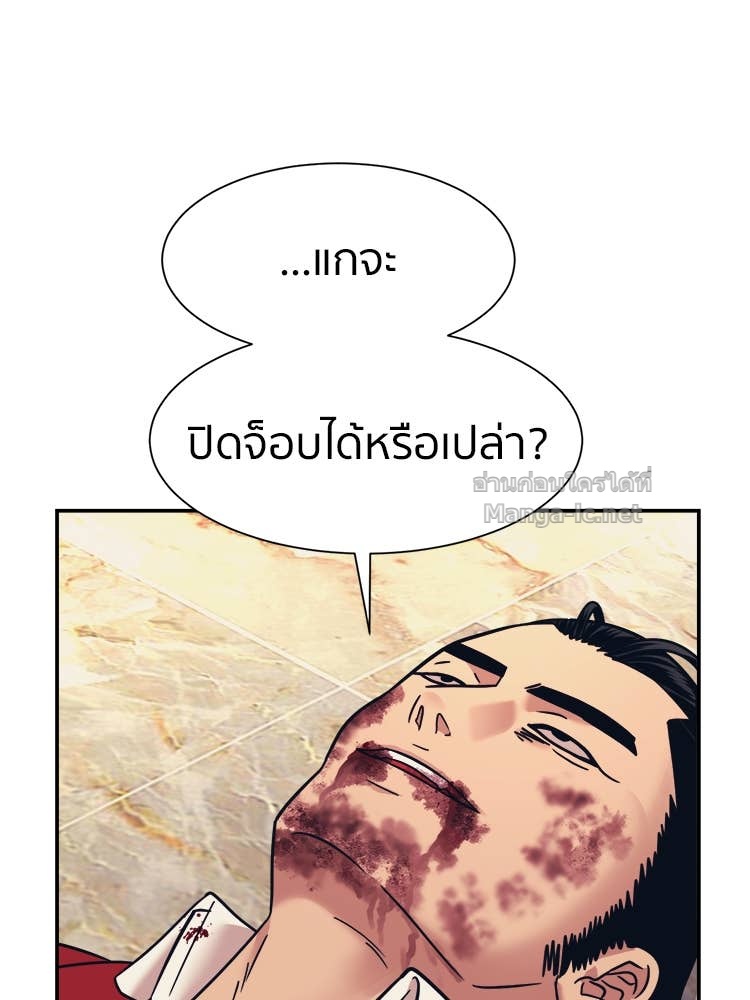 Doujin-Lc- อ่าน โดจิน มังฮวา เกาหลี ญี่ปุ่น จีน แปลไทย โคตรแกร่ง ตอนที่ 1 2 3 4 5 6 7 8 9 10 11 12 13 14 ฟรี ไม่มีโฆษณา อ่าน โดจิน Manhwa เกาหลี ญี่ปุ่น จีน เรามีครบ คัดมาให้เน้นๆ โดจิน 18+ รับประกันความฟินโดย Doujin Lc