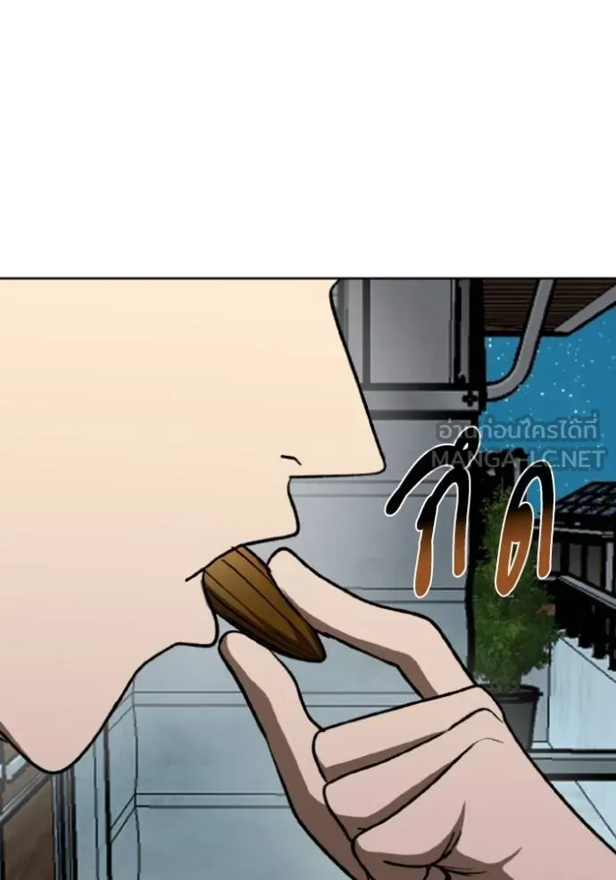 ราชาแห่งอ็อกทากอน ตอนที่ 143 รูปที่ 81