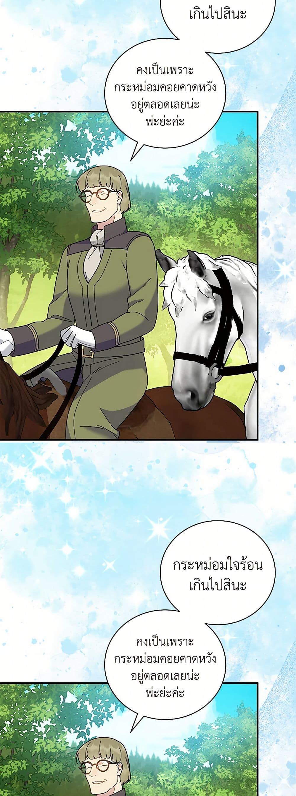 Manga-lc-com อ่านมังงะ อ่านการ์ตูน ออนไลน์ ฟรี Golden Light Gratia, The Child Loved By God ตอนที่ 1 2 3 4 5 6 7 8 9 10 11 12 13 14 ฟรี ไม่มีโฆษณา Manga-lc - อ่าน มังงะ อ่าน การ์ตูน ออนไลน์ อ่านมังงะ ฟรี