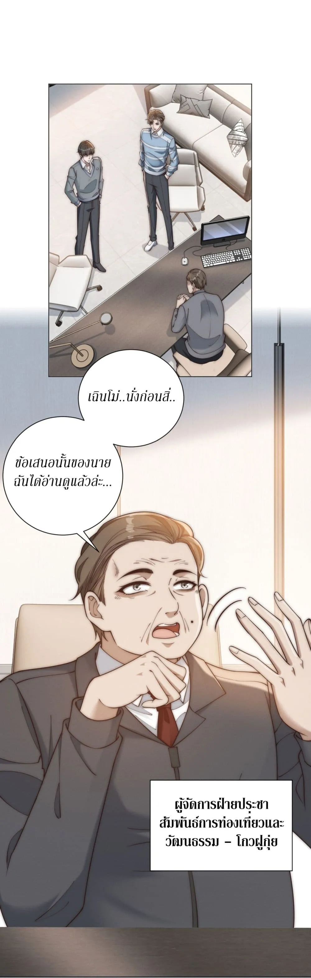 Manga-lc-com อ่านมังงะ อ่านการ์ตูน ออนไลน์ ฟรี Dominating With the Price Collapse System ตอนที่ 1 2 3 4 5 6 7 8 9 10 11 12 13 14 ฟรี ไม่มีโฆษณา Manga-lc - อ่าน มังงะ อ่าน การ์ตูน ออนไลน์ อ่านมังงะ ฟรี