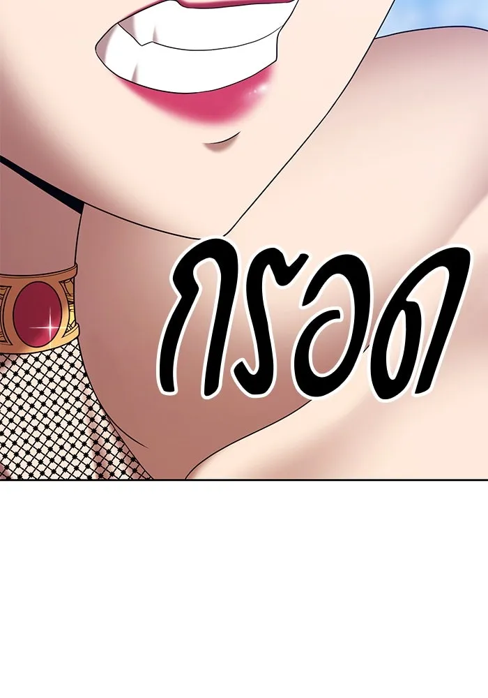 +99 ท่อนไม้พร้อมบวก ตอนที่ 2 ล็อกอิน (2) รูปที่ 133