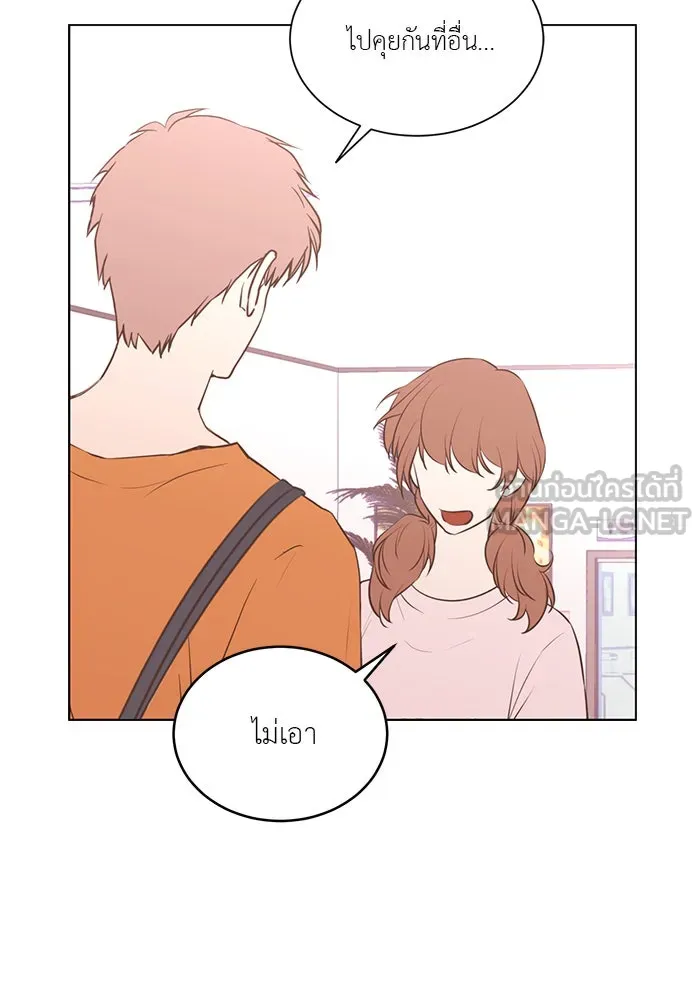 อย่าล้อเล่นกับหัวใจ ตอนที่ 61 รูปที่ 27