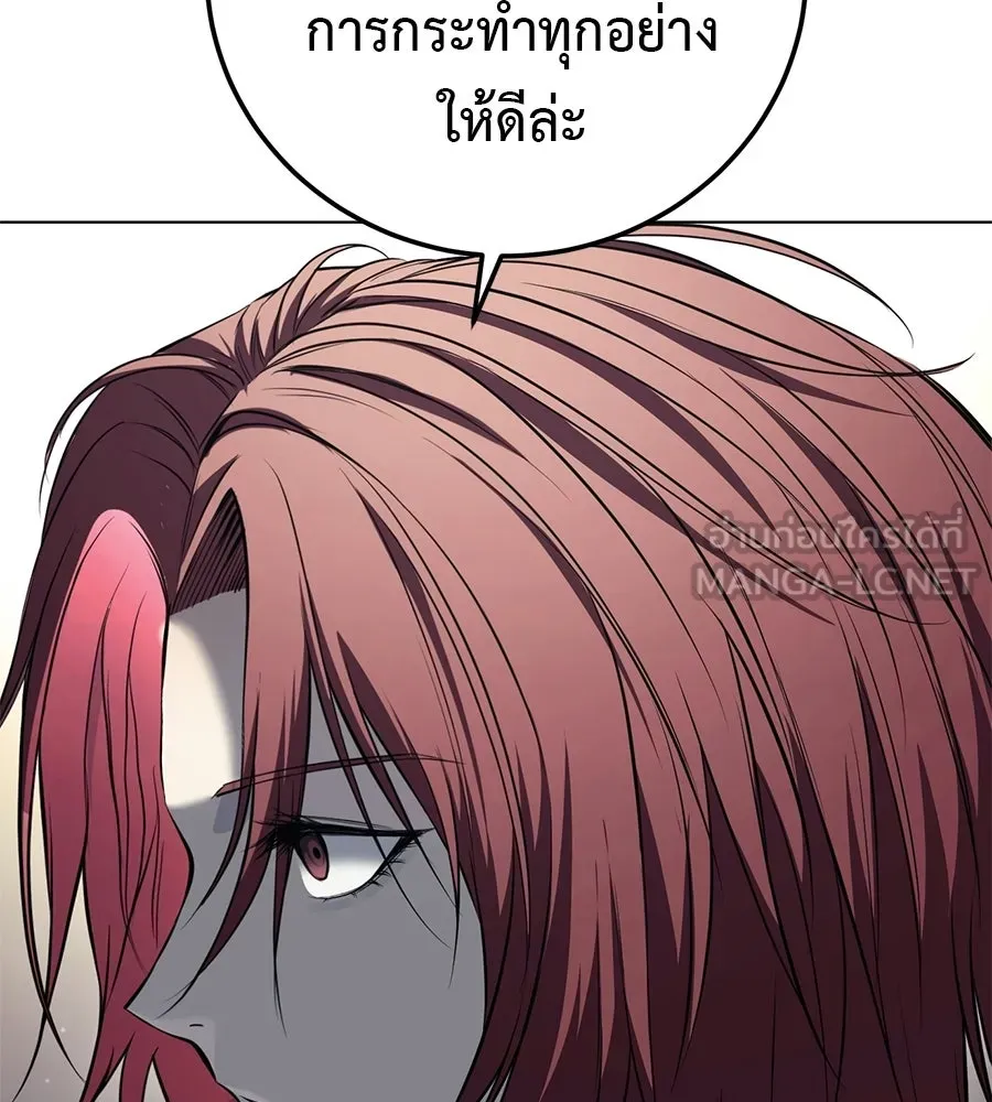 มัจจุราชชุดแดง ตอนที่ 55 รูปที่ 6