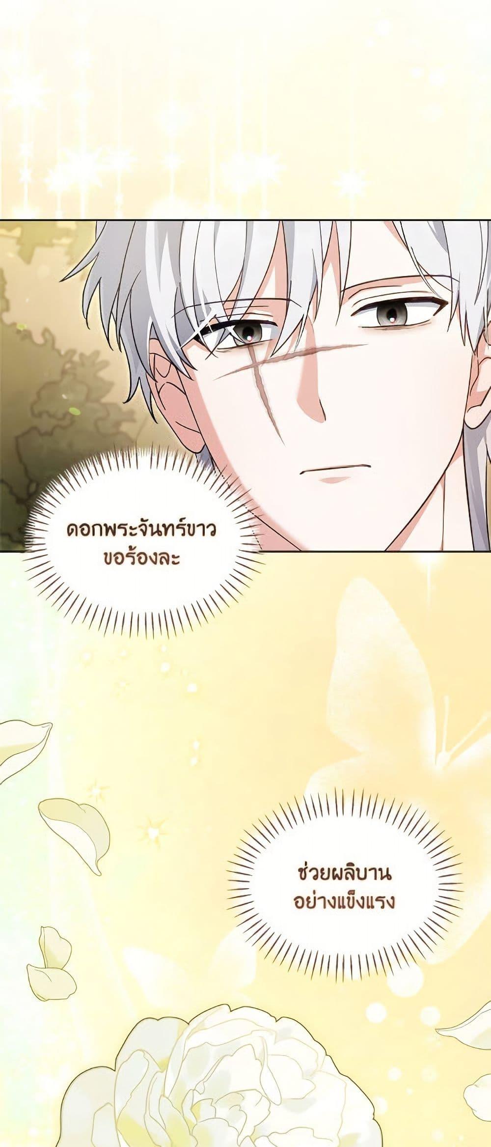 Manga-lc-com อ่านมังงะ อ่านการ์ตูน ออนไลน์ ฟรี I’d Rather Abandon You Than Be Abandoned ตอนที่ 1 2 3 4 5 6 7 8 9 10 11 12 13 14 ฟรี ไม่มีโฆษณา Manga-lc - อ่าน มังงะ อ่าน การ์ตูน ออนไลน์ อ่านมังงะ ฟรี