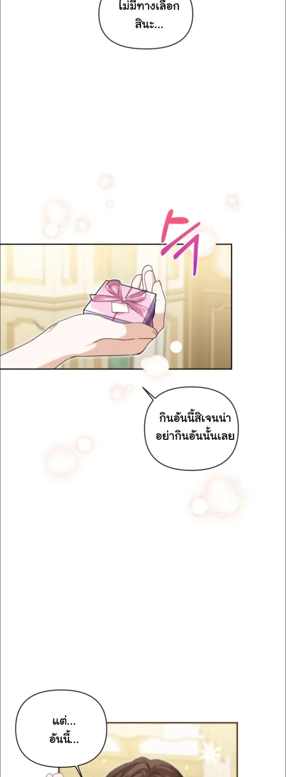 Manga-lc-com อ่านมังงะ อ่านการ์ตูน ออนไลน์ ฟรี My Once-Enemy Sister Now Cherishes Me ตอนที่ 1 2 3 4 5 6 7 8 9 10 11 12 13 14 ฟรี ไม่มีโฆษณา Manga-lc - อ่าน มังงะ อ่าน การ์ตูน ออนไลน์ อ่านมังงะ ฟรี
