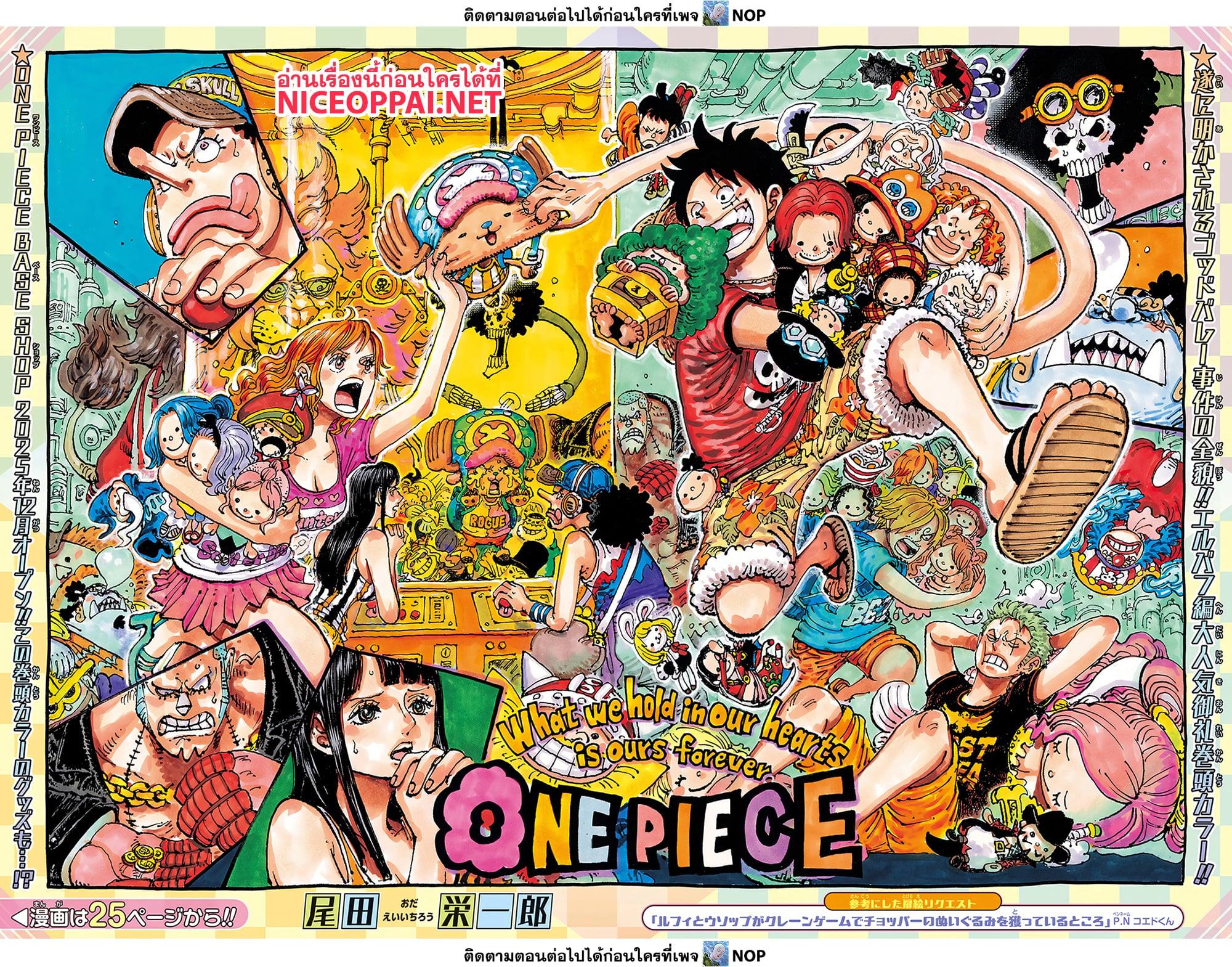 Manga-lc-com อ่านมังงะ อ่านการ์ตูน ออนไลน์ ฟรี One Piece ตอนที่ 1 2 3 4 5 6 7 8 9 10 11 12 13 14 ฟรี ไม่มีโฆษณา Manga-lc - อ่าน มังงะ อ่าน การ์ตูน ออนไลน์ อ่านมังงะ ฟรี