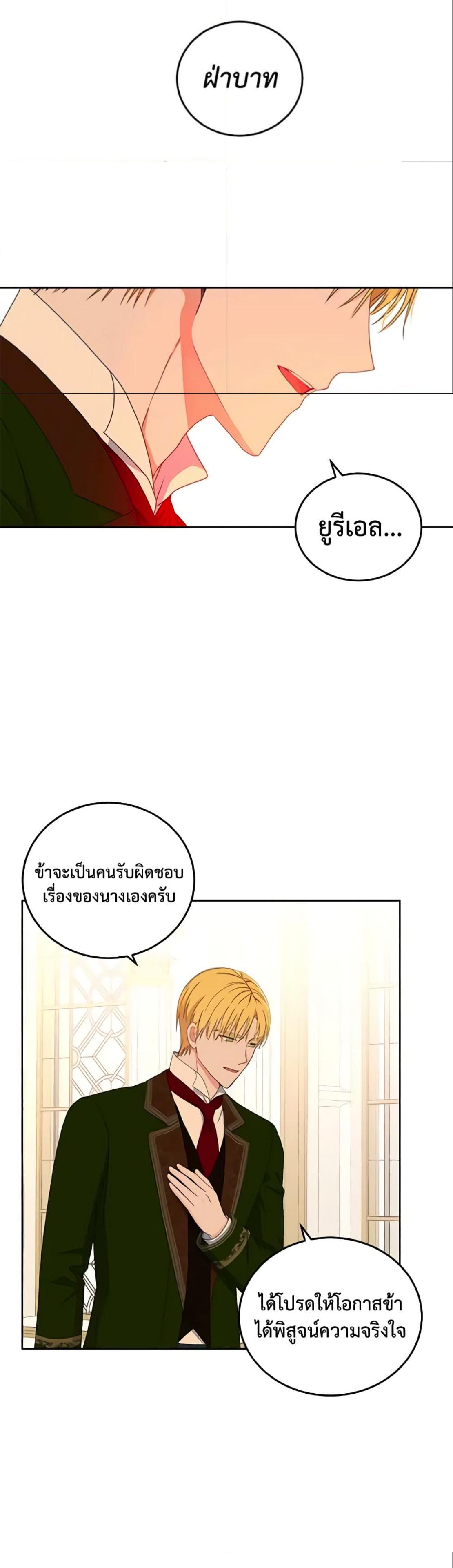 Manga-lc-com อ่านมังงะ อ่านการ์ตูน ออนไลน์ ฟรี I Fell into a Reverse Harem Game! ตอนที่ 1 2 3 4 5 6 7 8 9 10 11 12 13 14 ฟรี ไม่มีโฆษณา Manga-lc - อ่าน มังงะ อ่าน การ์ตูน ออนไลน์ อ่านมังงะ ฟรี
