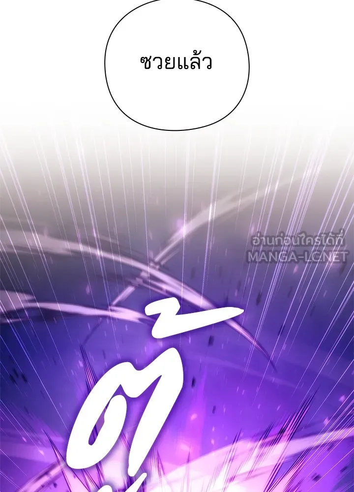 คืนแห่งโทแกบี ตอนที่ 50 รูปที่ 51