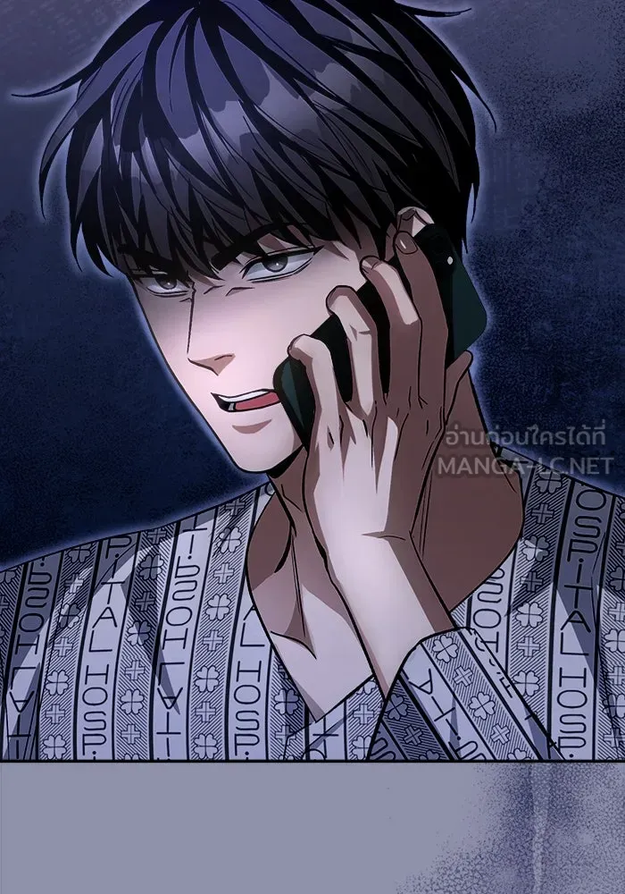 เชื่อเถอะ ฉันเป็นฮันเตอร์ห่วยแตก ตอนที่ 14 รูปที่ 54