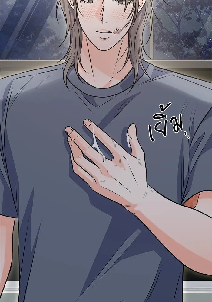 แด่ความเกลียดชัง ตอนที่ 70 รูปที่ 106