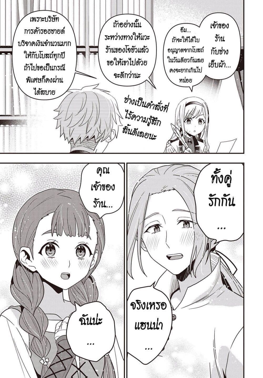 Manga-lc-com อ่านมังงะ อ่านการ์ตูน ออนไลน์ ฟรี Tanaka Family Reincarnates ตอนที่ 1 2 3 4 5 6 7 8 9 10 11 12 13 14 ฟรี ไม่มีโฆษณา Manga-lc - อ่าน มังงะ อ่าน การ์ตูน ออนไลน์ อ่านมังงะ ฟรี