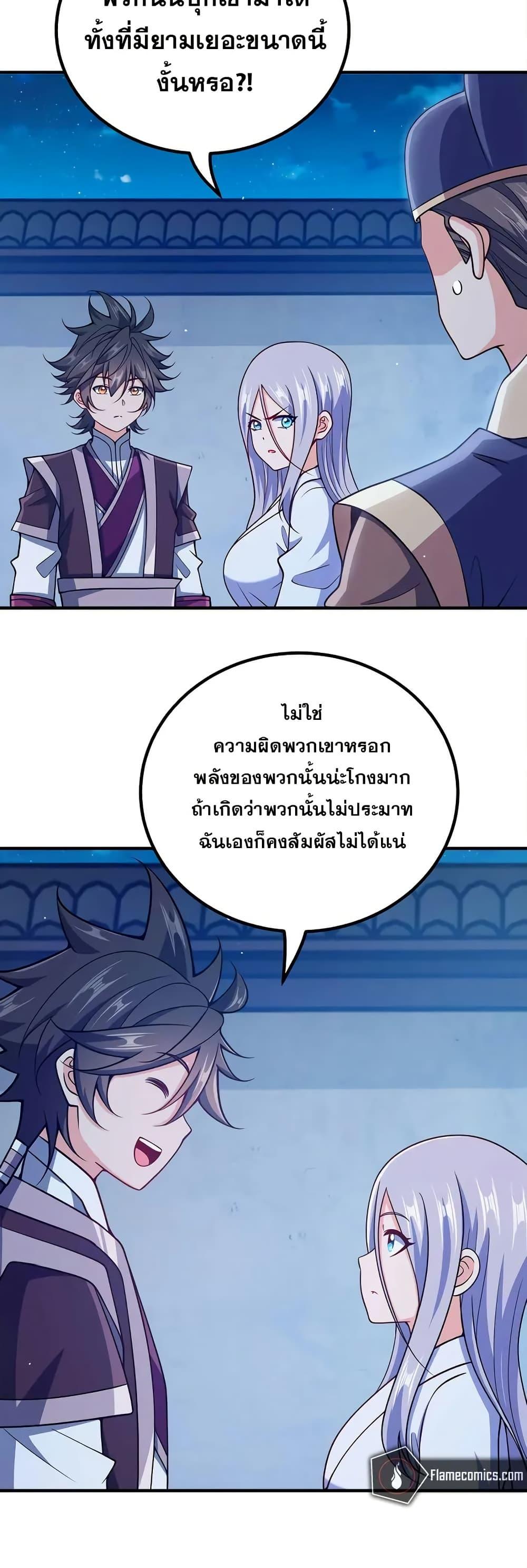 Manga-lc-com อ่านมังงะ อ่านการ์ตูน ออนไลน์ ฟรี My Wife is Actually the Future Tyrant Empress ตอนที่ 1 2 3 4 5 6 7 8 9 10 11 12 13 14 ฟรี ไม่มีโฆษณา Manga-lc - อ่าน มังงะ อ่าน การ์ตูน ออนไลน์ อ่านมังงะ ฟรี