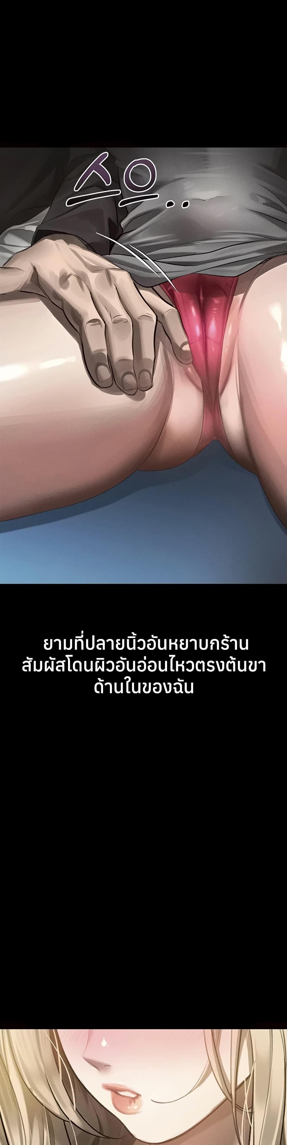 Doujin-Lc- อ่าน โดจิน มังฮวา เกาหลี ญี่ปุ่น จีน แปลไทย Dirty Talk ตอนที่ 1 2 3 4 5 6 7 8 9 10 11 12 13 14 ฟรี ไม่มีโฆษณา อ่าน โดจิน Manhwa เกาหลี ญี่ปุ่น จีน เรามีครบ คัดมาให้เน้นๆ โดจิน 18+ รับประกันความฟินโดย  Doujin Lc