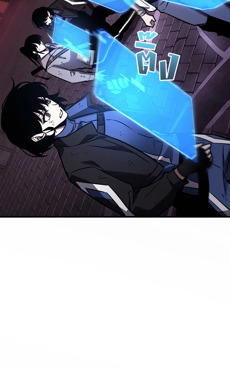 Omniscient Reader อ่านชะตาวันสิ้นโลก ตอนที่ 31 สุสานบทละคร (1) รูปที่ 86