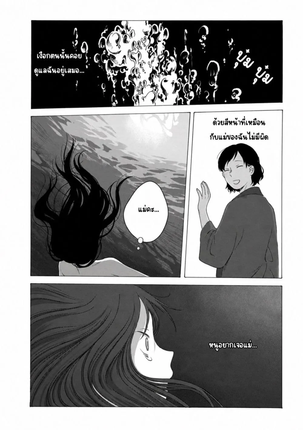 Manga-lc-com อ่านมังงะ อ่านการ์ตูน ออนไลน์ ฟรี Mina Soko Nite ตอนที่ 1 2 3 4 5 6 7 8 9 10 11 12 13 14 ฟรี ไม่มีโฆษณา Manga-lc - อ่าน มังงะ อ่าน การ์ตูน ออนไลน์ อ่านมังงะ ฟรี