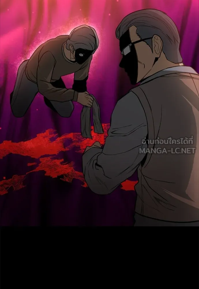 ผู้คุมหมายเลข 0 ตอนที่ 47 รูปที่ 3