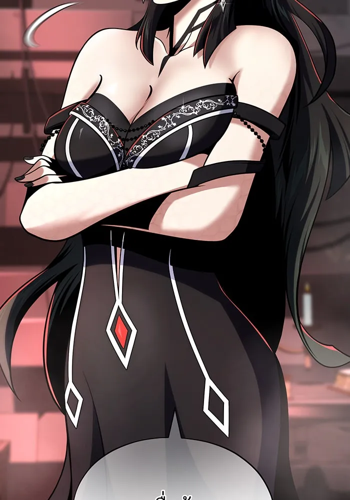 จอมเวทเกิดใหม่ในรอบ 66666 ปี ตอนที่ 128 รูปที่ 169