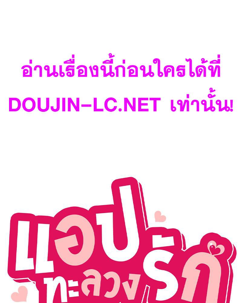 Doujin-Lc- อ่าน โดจิน มังฮวา เกาหลี ญี่ปุ่น จีน แปลไทย แอปทะลวงรัก ตอนที่ 1 2 3 4 5 6 7 8 9 10 11 12 13 14 ฟรี ไม่มีโฆษณา อ่าน โดจิน Manhwa เกาหลี ญี่ปุ่น จีน เรามีครบ คัดมาให้เน้นๆ โดจิน 18+ รับประกันความฟินโดย  Doujin Lc
