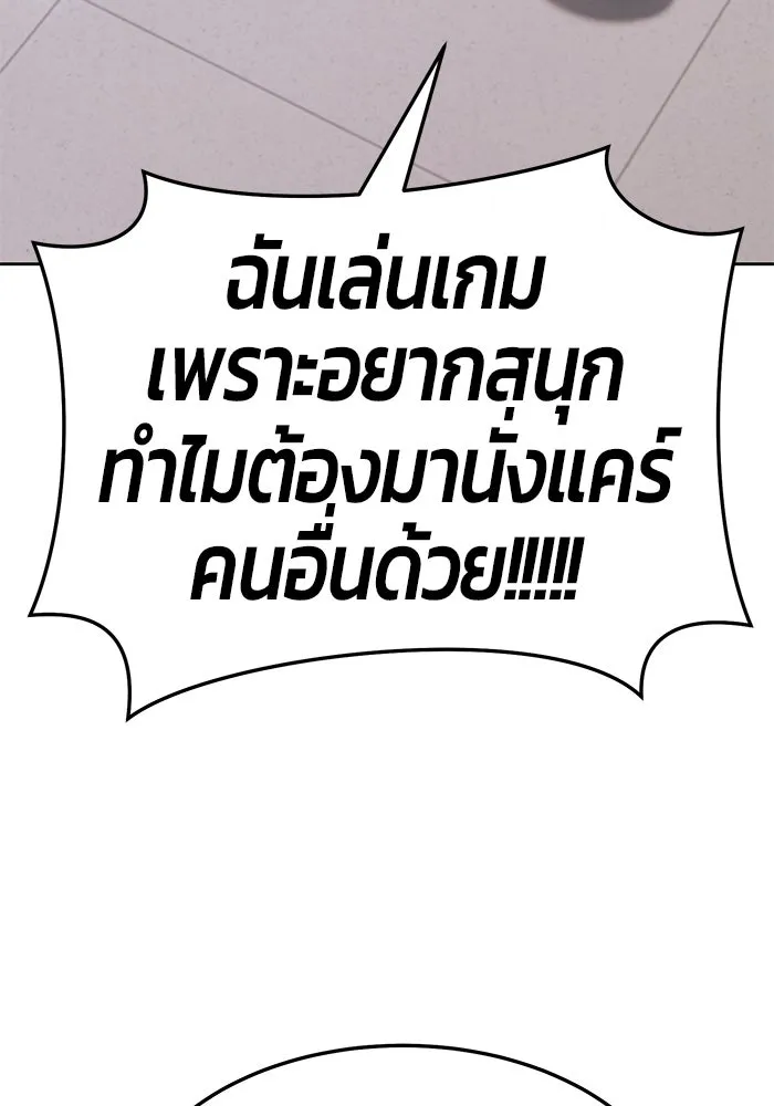 +99 ท่อนไม้พร้อมบวก ตอนที่ 17 รูปที่ 40